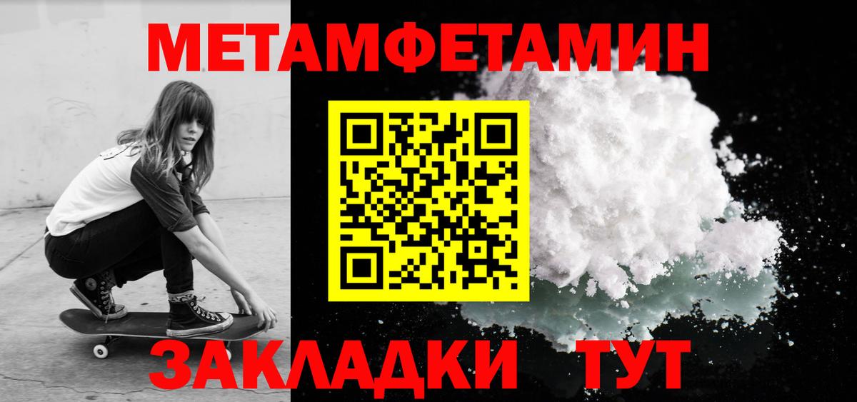 АМФ  Вход с VPN  Нижнекамск  Амфетамин Розовый 
