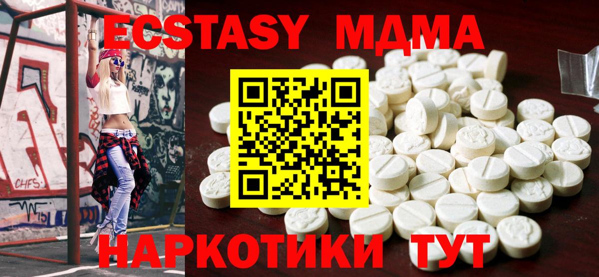 Alpha-PVP СК кристаллы  КОКАИН  Меф МЯУ МЯУ кристаллы  Гашиш  Вход с VPN  Нижнекамск  Марихуана 