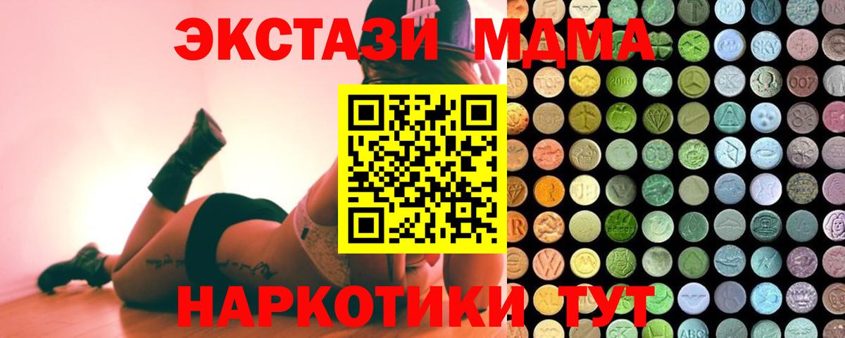 Нижнекамск  Экстази louis Vuitton  ЭКСТАЗИ  Вход с VPN  omg зеркало  ЭКСТАЗИ MDMA 