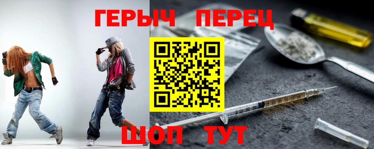 Нижнекамск  Героин афганец  Героин  Вход с VPN 