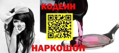 молекула духа Донской