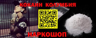 MESCALINE Донецк