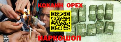 MESCALINE Донецк