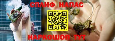 мефедрон Чебоксары