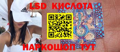 MESCALINE Донецк