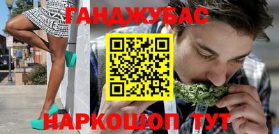 MESCALINE Донецк