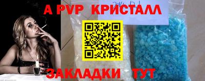 MESCALINE Донецк