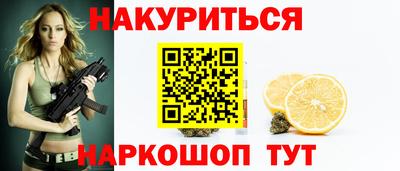 молекула духа Донской