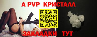 MESCALINE Донецк