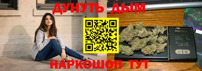 молекула духа Донской