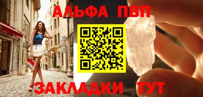 молекула духа Донской