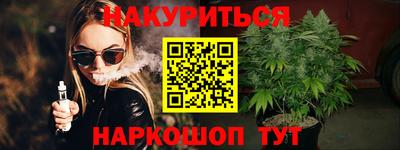 MESCALINE Донецк