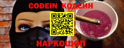 MESCALINE Донецк