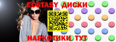 молекула духа Донской
