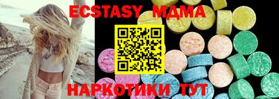 молекула духа Донской