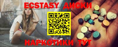 молекула духа Донской