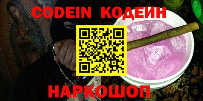 MESCALINE Донецк