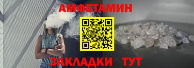 амфетамин Дубна