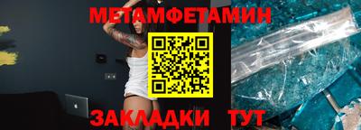 MESCALINE Донецк