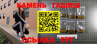 молекула духа Донской