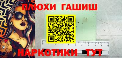 молекула духа Донской