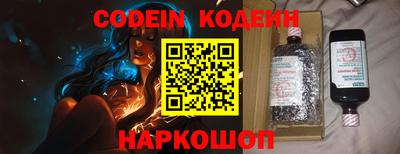 MESCALINE Донецк