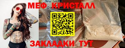 MESCALINE Донецк