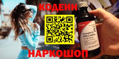 молекула духа Донской