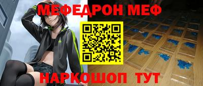 молекула духа Донской