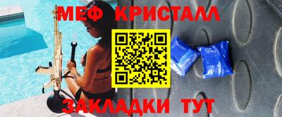 молекула духа Донской