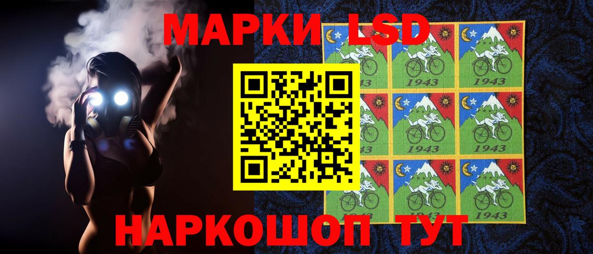 Нижнекамск  ЛСД экстази ecstasy  Вход с VPN  LSD-25 экстази кислота 
