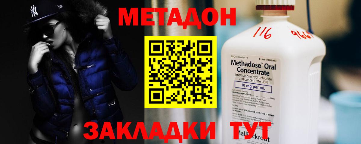 Нижнекамск  дарк нет состав  Вход с VPN  Метадон methadone  МЕТАДОН methadone  блэк спрут сайт 