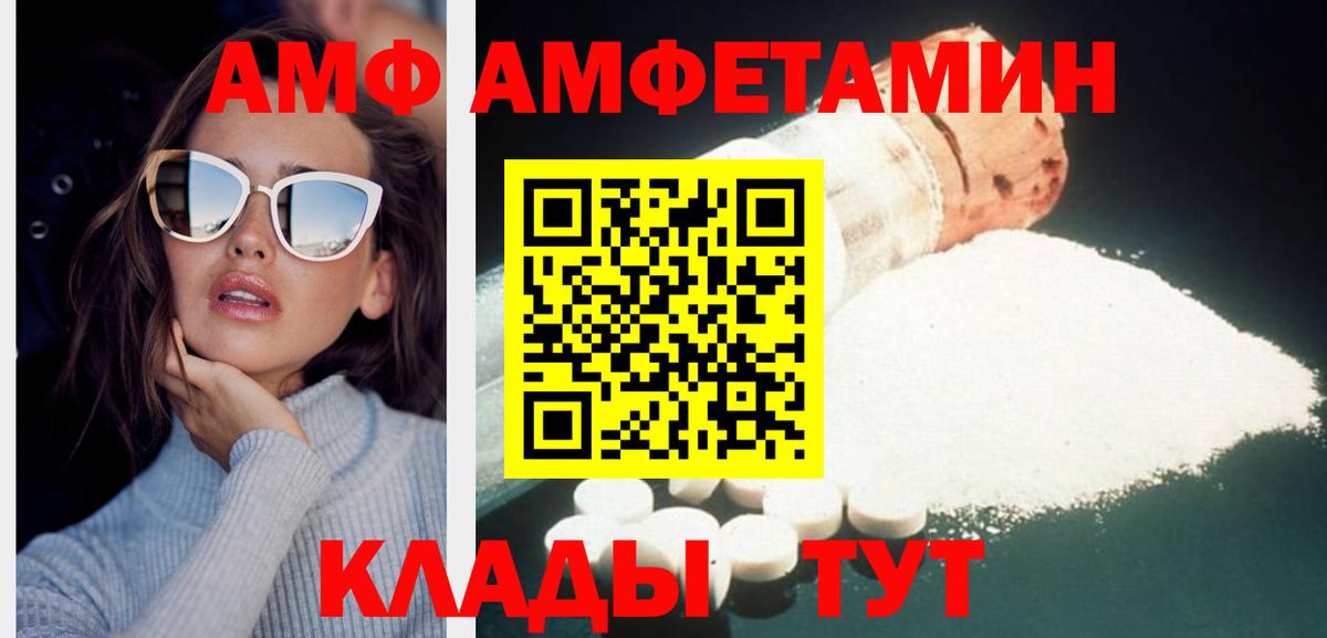 Первитин мет  Первитин мет  Нижнекамск  Вход с VPN 