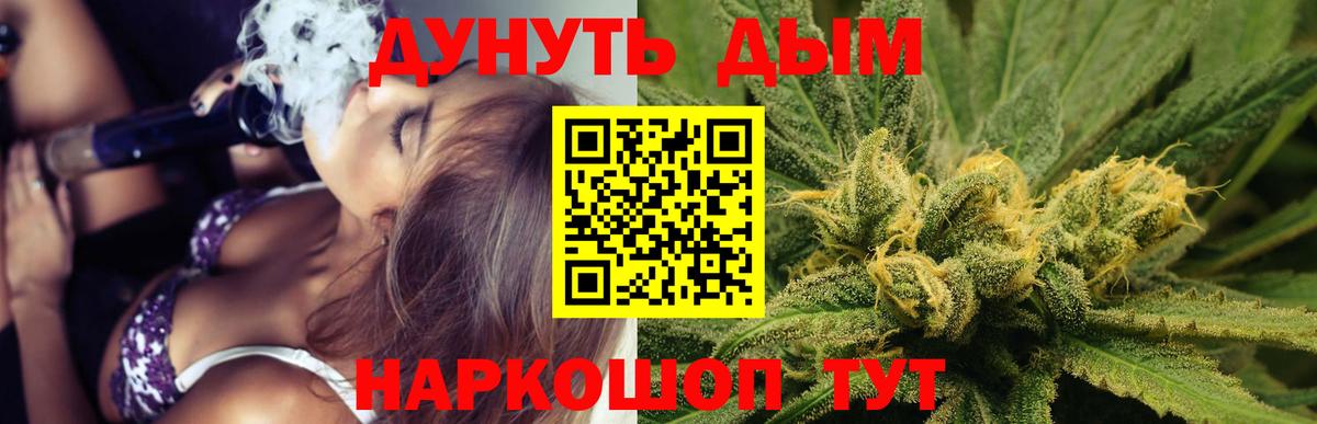Каннабис ГИДРОПОН Нижнекамск